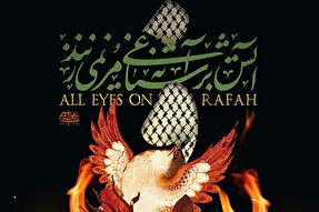 طرح | آتش بر آشیانه مرغی نمی‌زنند