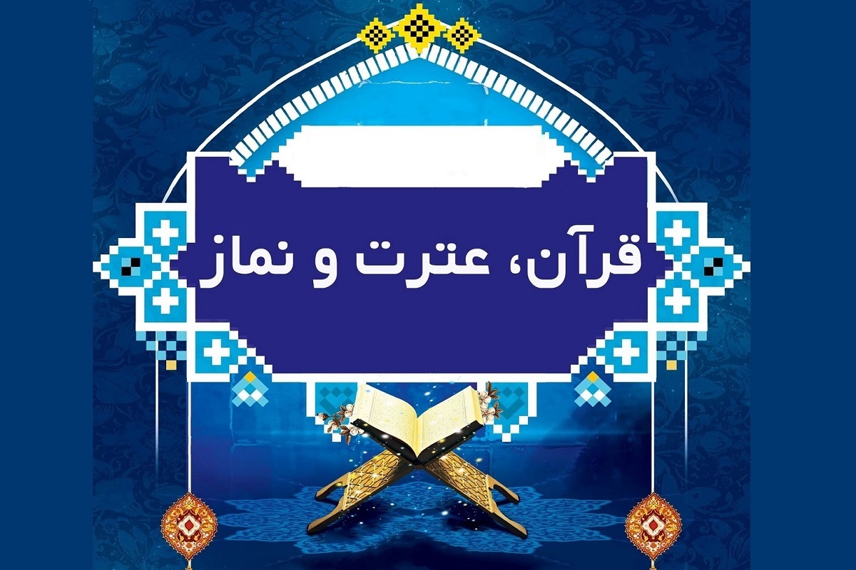 گزارشی از مرحله کشوری جشنواره قرآنی دانشگاه فرهنگیان + فیلم