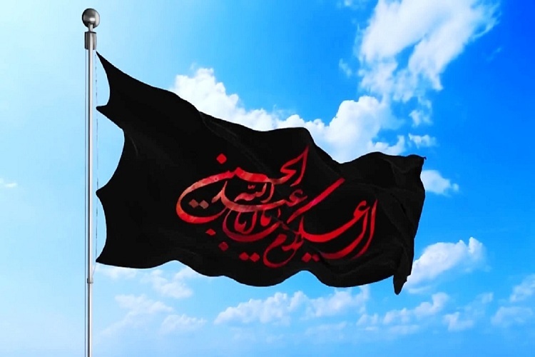 پرچم عزاداری امام حسین (ع)