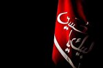اقامه عزای حسینی در مجمع نکوداشت غدیر