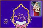 تنوع‌بخشی به رشته‌های جشنواره قرآنی دانشجویان