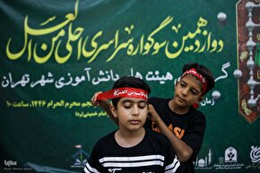 سوگواره «احلی من العسل» در تهران