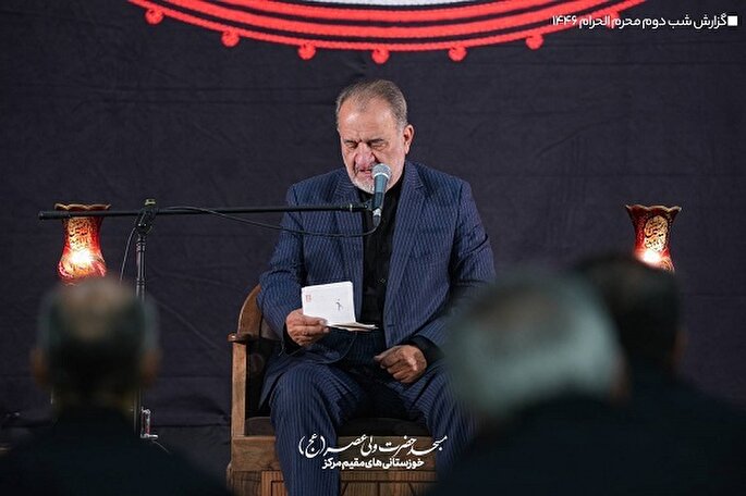 سوگواره مسجد حضرت ولی‌عصر(عج) با سخنرانی و تلاوت قاریان قرآن + فیلم