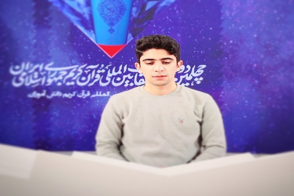 از مسقط تا مکه برای اهتزاز پرچم قرآنی ایران