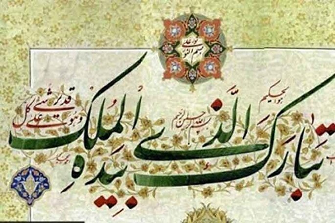 آزمون پویش حفظ سوره «مُلک» در سمنان برگزار شد