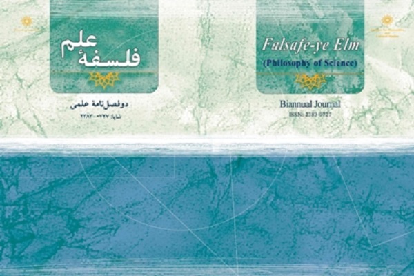بصیرت‌هایی از فلسفه تحلیلی فناوری در فصلنامه «فلسفه علم»