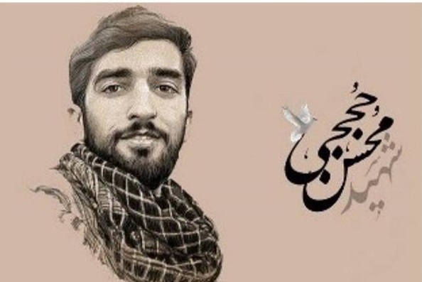 روایات رادیویی از شهدای مدافع حرم حضرت زینب(س)