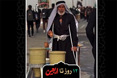 استوری موشن | نگاهِ مادرت در کرب‌وبلا