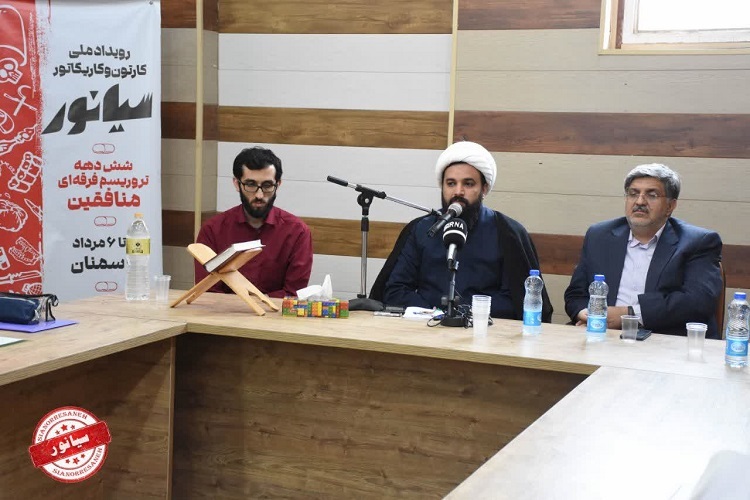 حجت الاسلام قنبری مدیر کل تبلیغات اسلامی سمنان در اختتامیه رویداد ملی کارتون و کاریکاتور در شهمیرزاد