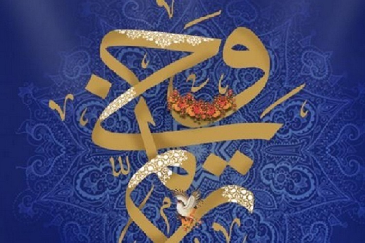 حفظ کل قرآن «ترنم وحی»