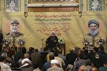 بزرگداشت چهلمین روز شهادت سیدحسن نصرالله در قم