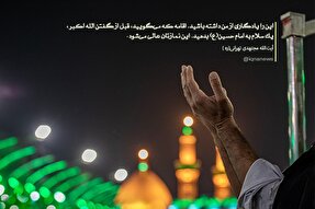 طرح | توصیه آیت‌الله مجتهدی برای خواندن نماز