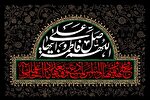 حضرت زهرا(س) الگوی بندگی خدا و ولایت‌مداری است