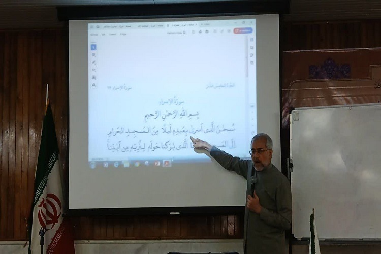 سیدمهدی سیف، مدرس و پیشکسوت قرآنی