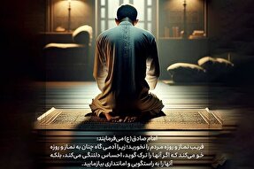 حدیث‌نگاشت | سنگِ محک