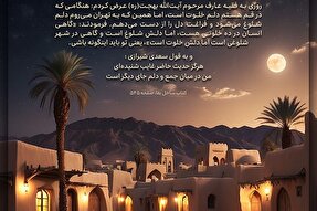 طرح | فراغتِ دل