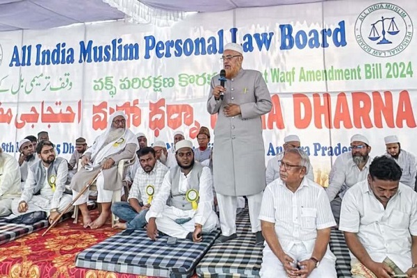 انتقاد مسلمانان هند از تغییر در قانون وقف