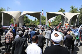 تجمع دانشگاهیان در حمایت از مردم مظلوم غزه