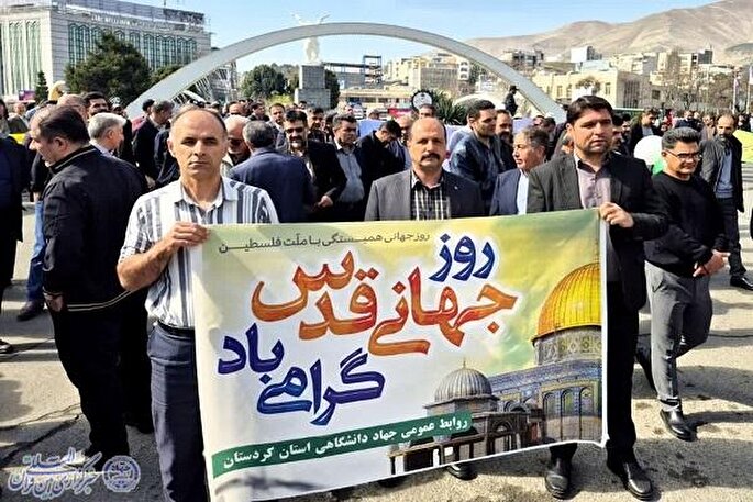 عکس | راهپیمایی روز قدس در کردستان