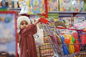 دهمین جشنواره ملی اسباب بازی