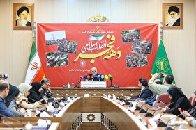 نشست خبری ستادهای بزرگداشت دهه فجر