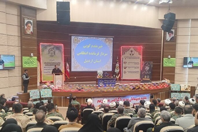 اولین همایش تخصصی نهج‌البلاغه فرماندهی انتظامی اردبیل برگزار شد
