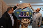 رونمایی از هفت اثر قرآنی در دارالقرآن الکریم اصفهان