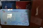 اعتبار کارت‌های هوشمند ملی تا پایان سال ۱۴۰۵ تمدید شد