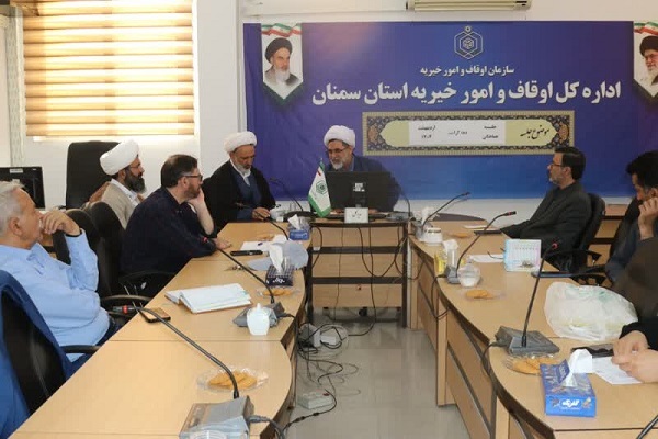 جلسه هماهنگی برنامههای دهه کرامت در اوقاف سمنان جلسه هماهنگی برنامههای دهه کرامت در اوقاف سمنان