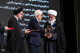 مراسم شصت و سومین سال جایزه البرز