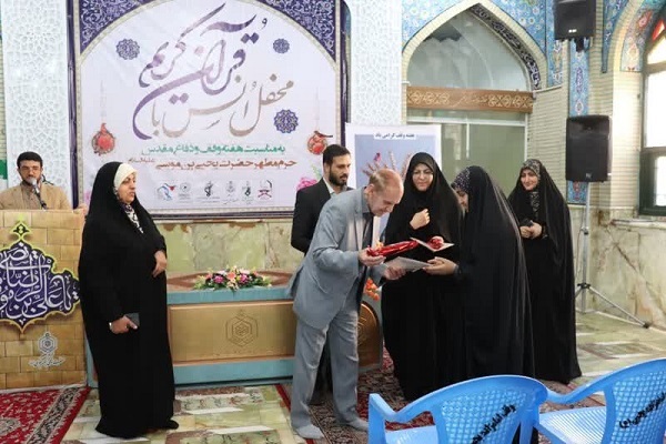 مؤسسه مهد قرآن کریم حرم مطهر حضرت یحیی(ع) سمنان مؤسسه مهد قرآن کریم حرم مطهر حضرت یحیی(ع) سمنان