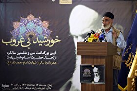 مراسم شعرخوانی آئینی به‌مناسبت سالروز رحلت امام خمینی (ره)