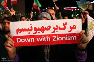 تجمع بزرگ مردمی «ایران؛ ذوالفقار علی» در اصفهان