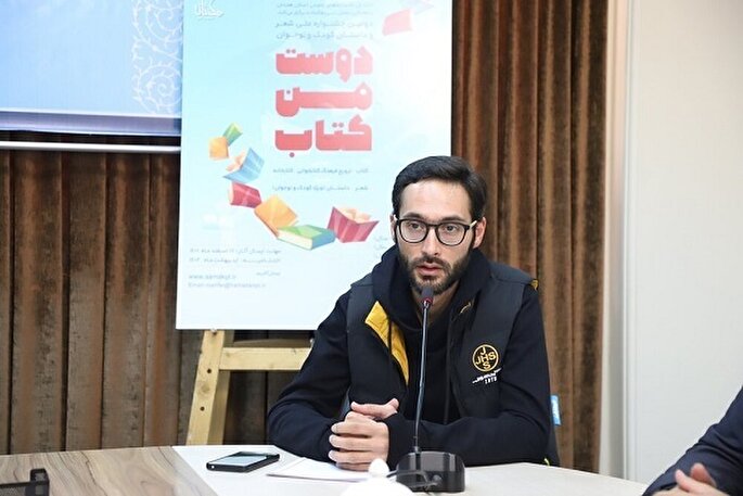 ایران‌؛ گهواره‌ انسان