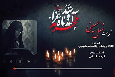 فیلم | کرامت انسانی