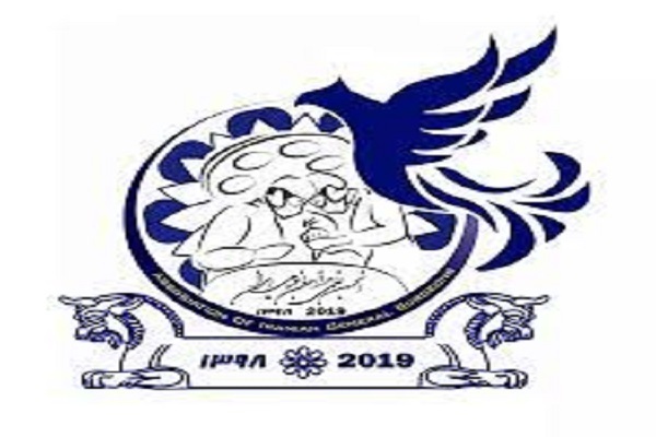 اعلام آمادگی انجمن جراحان عمومی ایران برای کمک به مجروحان حملات رژیم صهیونیستی