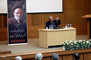 بزرگداشت استاد محمدباقر حجتی در دانشگاه تهران