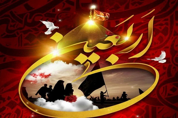 ثبتنام اربعین حسینی در سامانه سماح آغاز میشود ثبتنام اربعین حسینی در سامانه سماح آغاز میشود