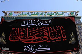 غبطه تمامی شهدا به مقام حضرت عباس(ع)