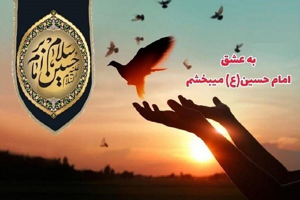 برگزاری پویش سراسری «به عشق امام حسین(ع) می‌بخشم» در سمنان