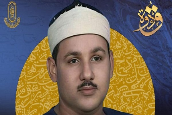 بیانیه الازهر و وزارت اوقاف مصر به مناسبت سالروز درگذشت «شیخ البنا»