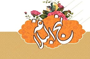 تقوا؛ برترین کرامت‌ها