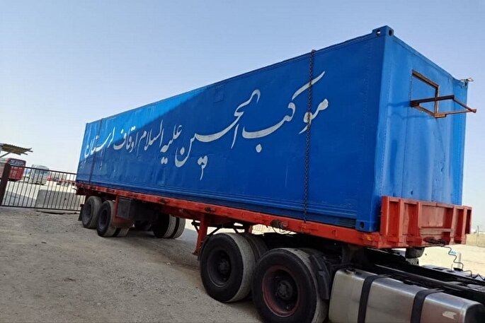 موکب الحسین(ع) اوقاف لرستان در سامرا برپا می‏‌شود