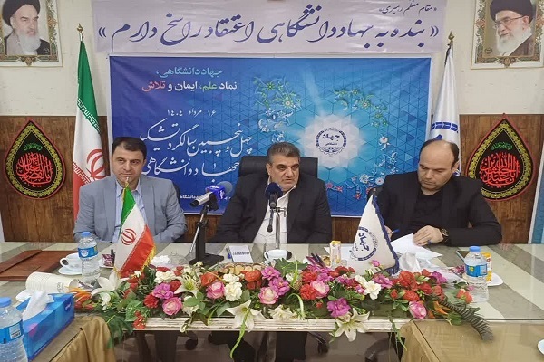 ارسالی//محمد جواد کولیند استاندار سمنان در نشست با رئیس و اعضای جهاددانشگاهی استان سمنان ارسالی//محمد جواد کولیند استاندار سمنان در نشست با رئیس و اعضای جهاددانشگاهی استان سمنان