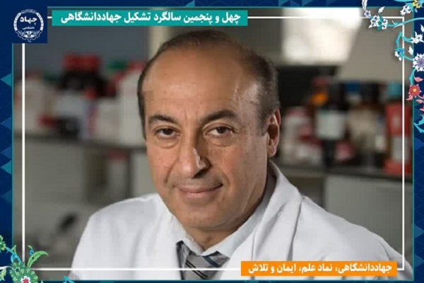 پروفسور الکساندر سیف علیان، دانشمند ایرانی و استاد نانو تکنولوژی و پزشکی بازساختی دنیا پروفسور الکساندر سیف علیان، دانشمند ایرانی و استاد نانو تکنولوژی و پزشکی بازساختی دنیا