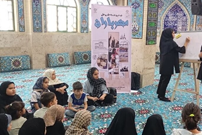 مدرسه تابستانه مهرباران جهاددانشگاهی یزد آغاز به‌کار کرد