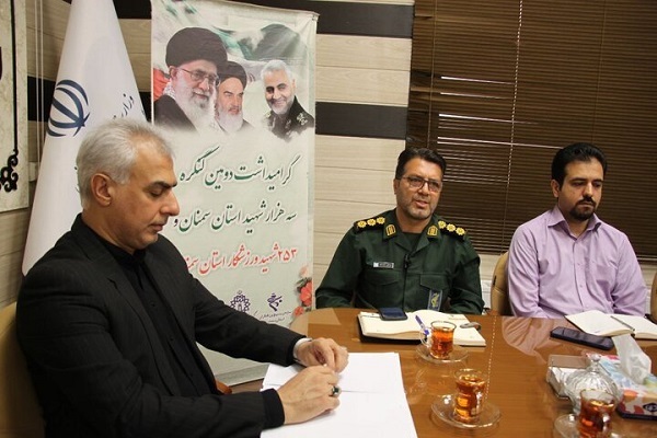 برگزاری یادواره ۲۵۵ شهید ورزشکار سمنانی