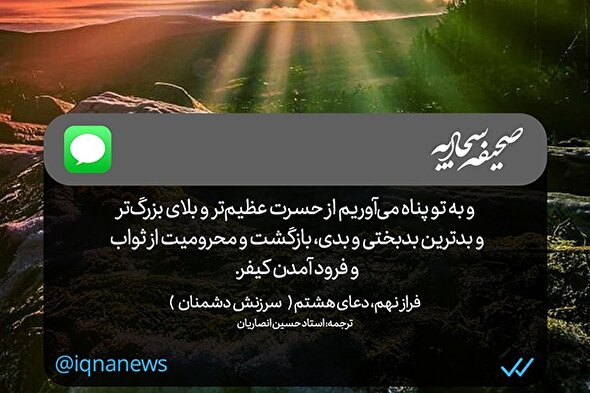 طرح | پناه بر پروردگار