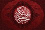 عظمت امام حسن عسکری(ع) به روایت مخالفان