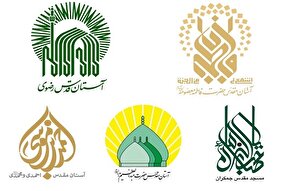 اعتاب مقدس ایران جنایت اخیر رژیم صهیونیستی در یمن را محکوم کردند